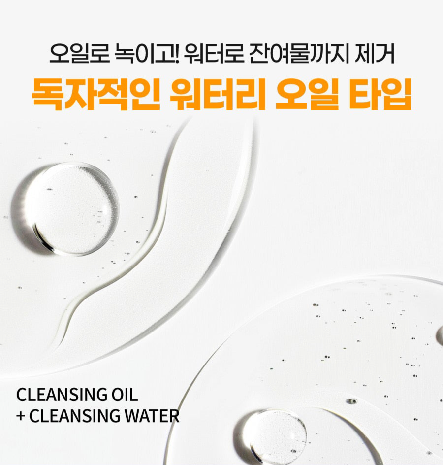 SOON SSAK Cleansing Vita Pad 50pads/140ml