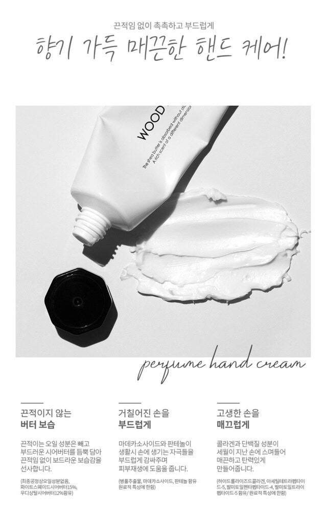 IIDAYA Woody Santal Perfume Hand Cream (50ml)