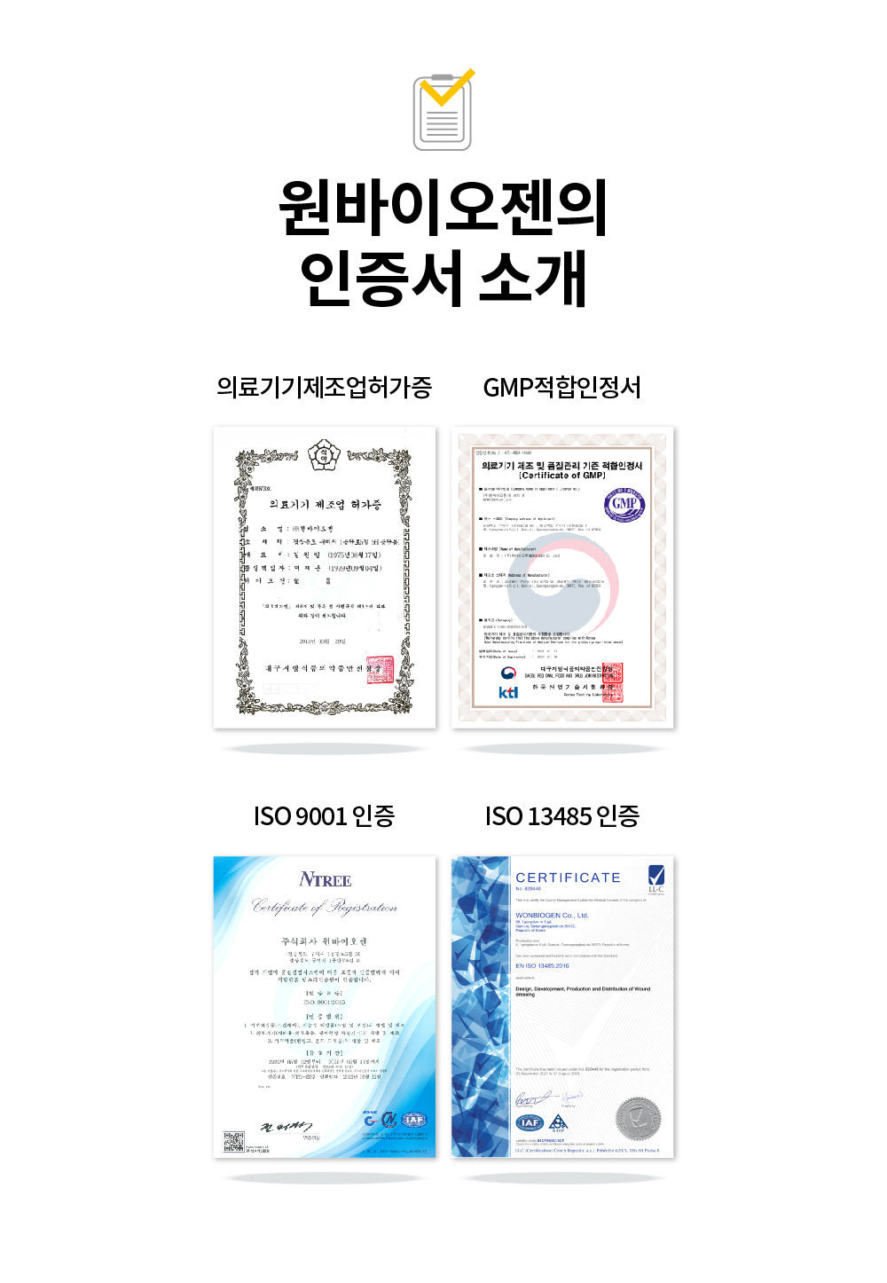 Medisorb Medical Hydro Solution Professional 30g