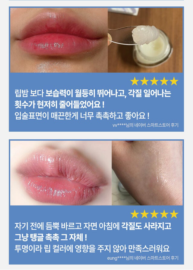 Sunnicorn Deep Moisture Lip Mask 15g