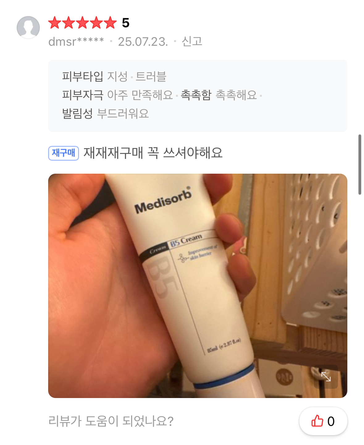 Medisorb B5 Cream 85ml