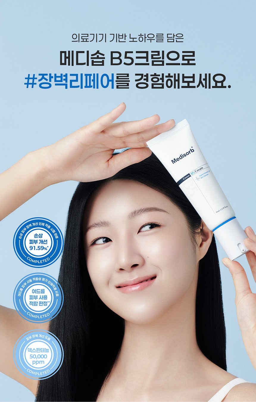 Medisorb B5 Cream 85ml