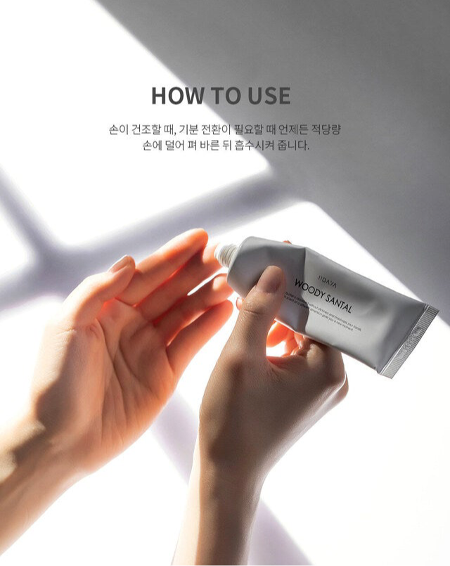 IIDAYA Woody Santal Perfume Hand Cream (50ml)