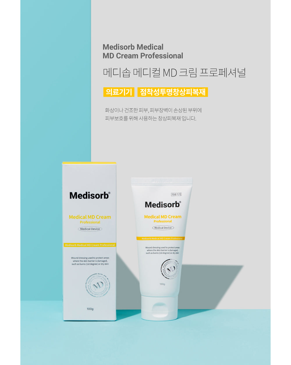 Medisorb Medical MD Cream Professional 100g