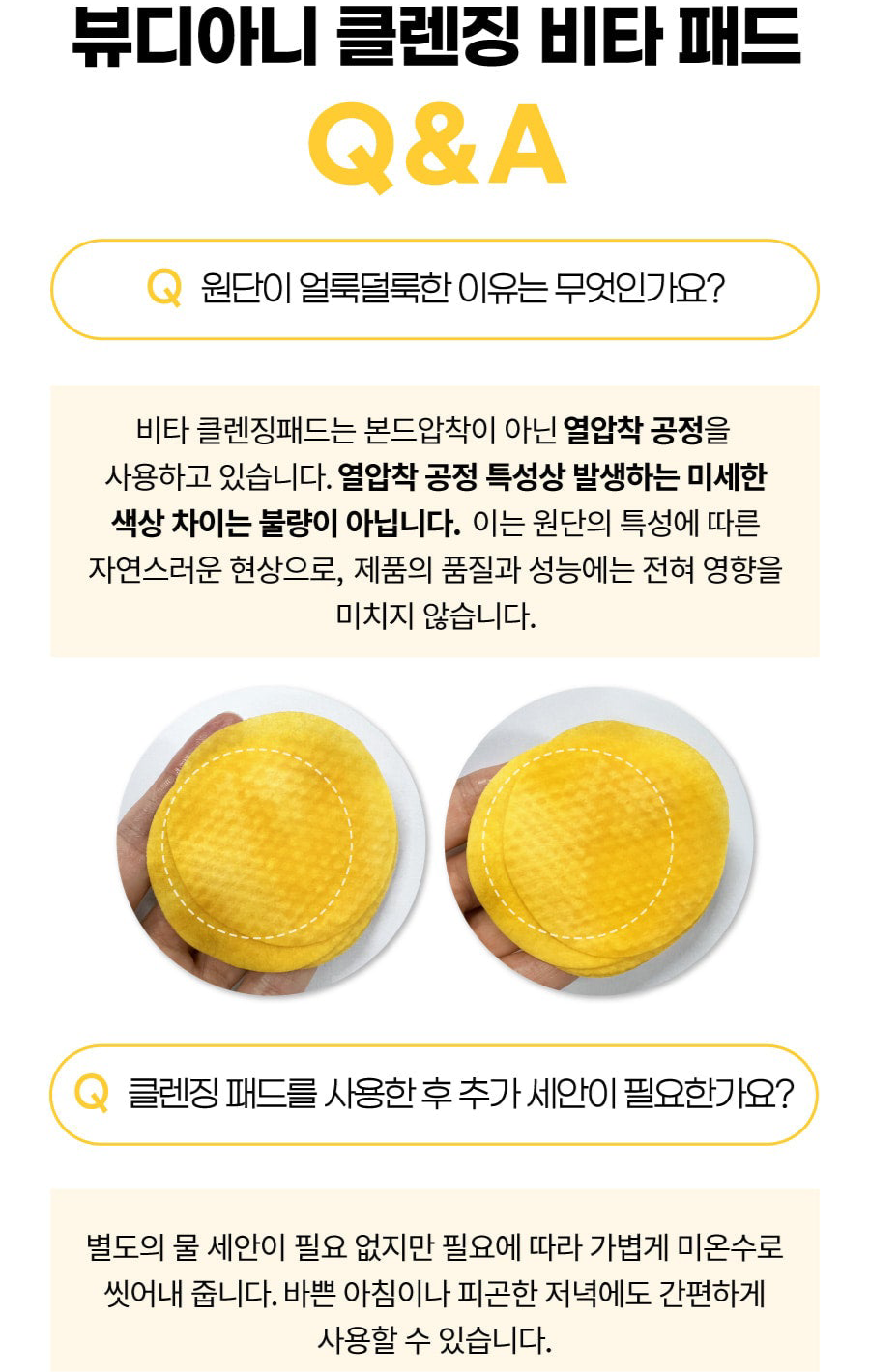 SOON SSAK Cleansing Vita Pad 50pads/140ml