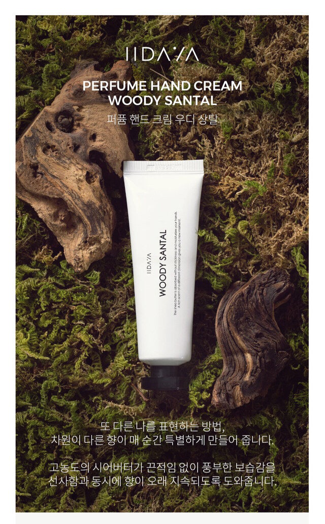 IIDAYA Woody Santal Perfume Hand Cream (50ml)