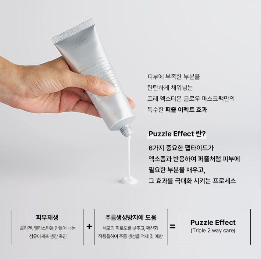P.RE.T Fresh Exothion Glutau Mask Pack 70ml