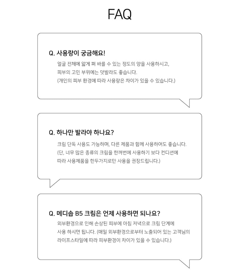Medisorb B5 Cream 85ml