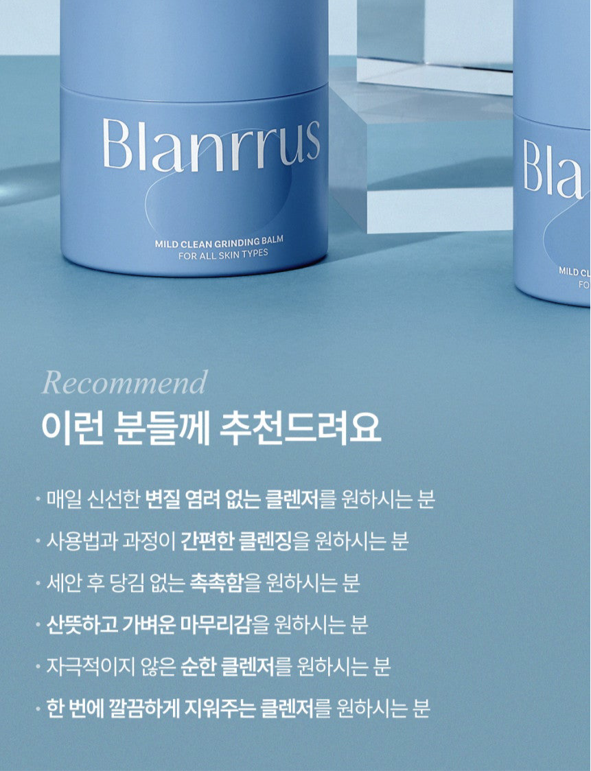 Blanrrus Mild Clean Grinding Balm 50ml