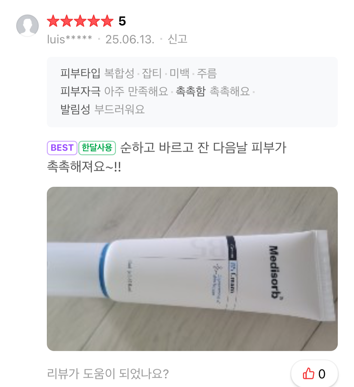 Medisorb B5 Cream 85ml