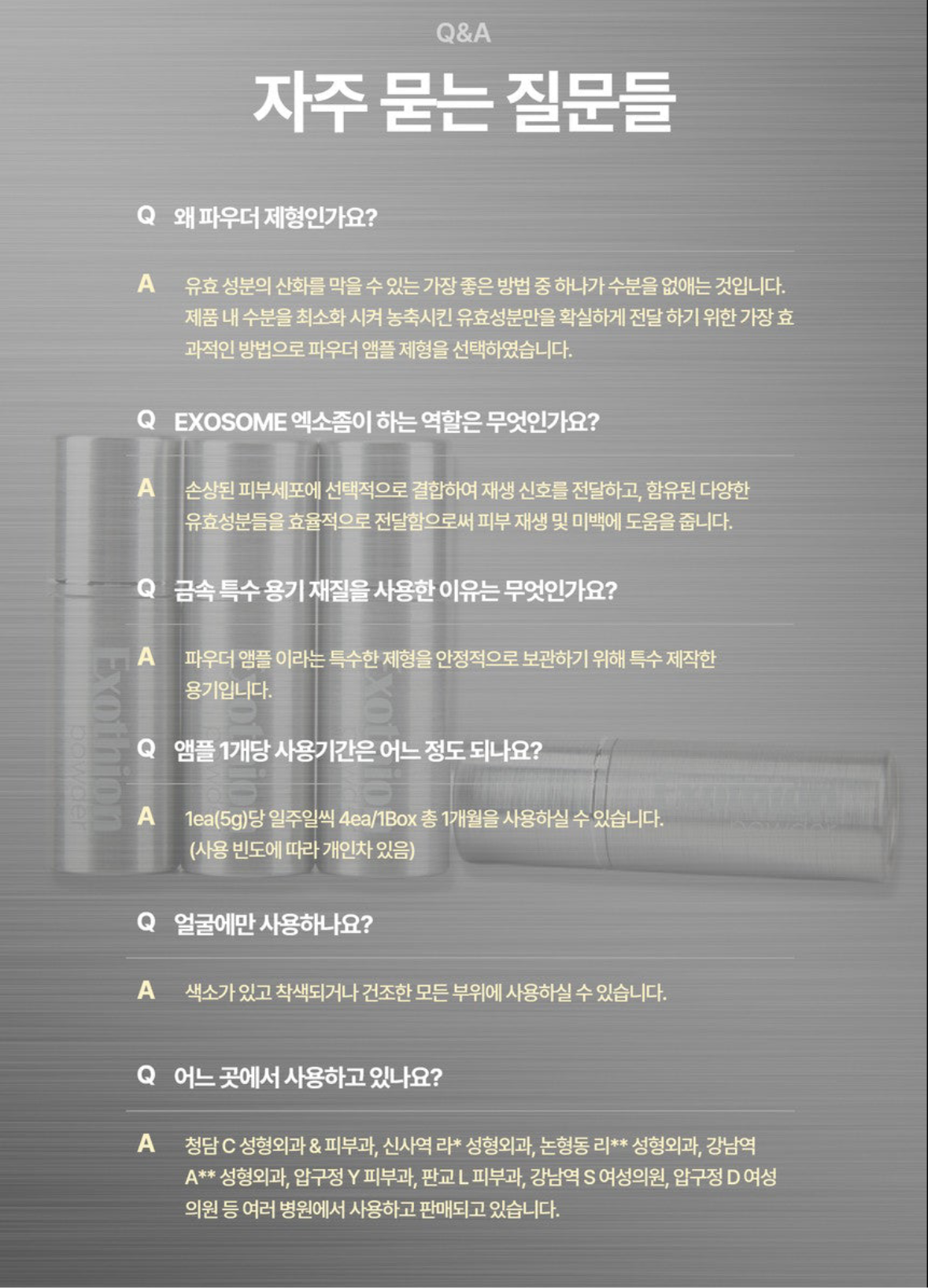 P.R.E.T. Exothion Powder Ampoule