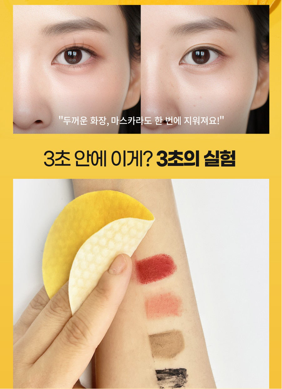 SOON SSAK Cleansing Vita Pad 50pads/140ml