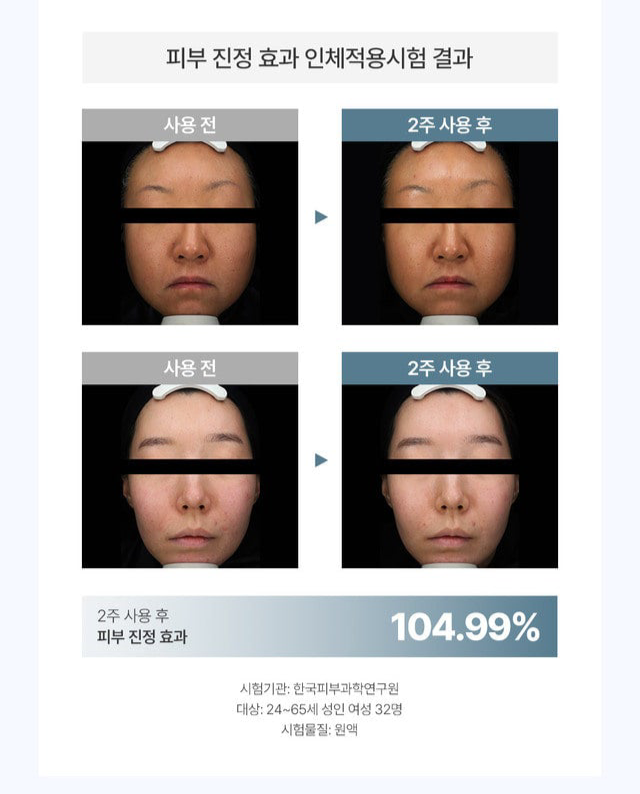 IIDAYA 180 BILLION PER ML SOLUTION (30ml)