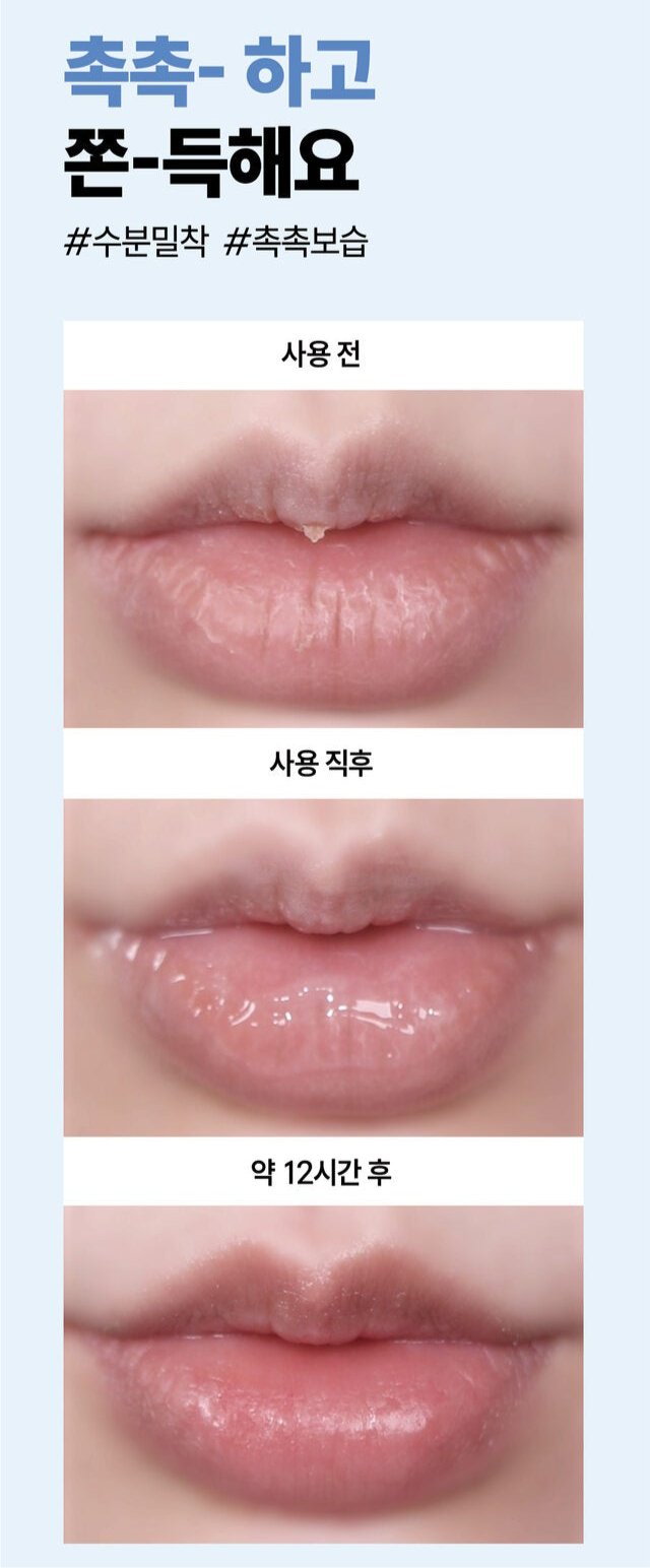 Sunnicorn Deep Moisture Lip Mask 15g