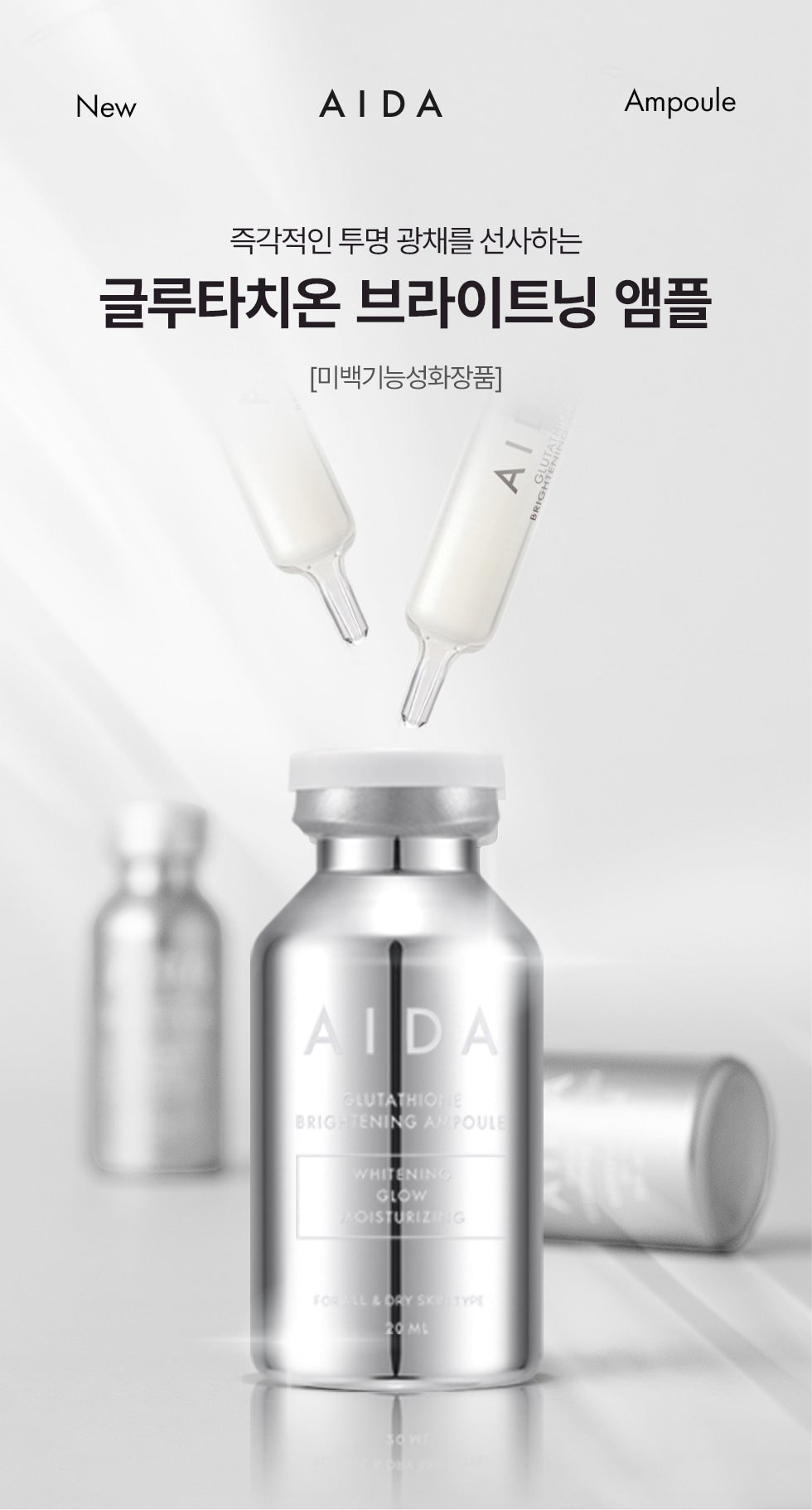 AIDA Glutathione Brightening Ampoule (20g)