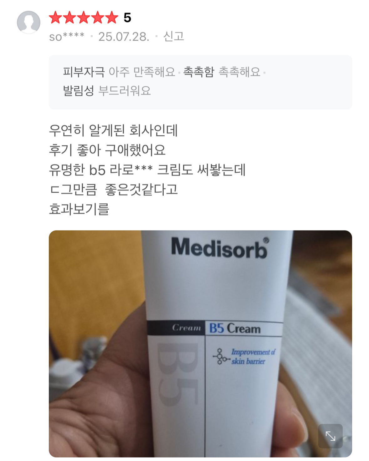 Medisorb B5 Cream 85ml