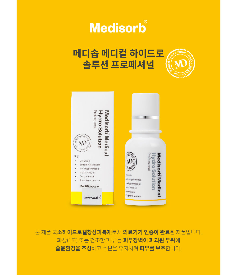 Medisorb Medical Hydro Solution Professional 30g