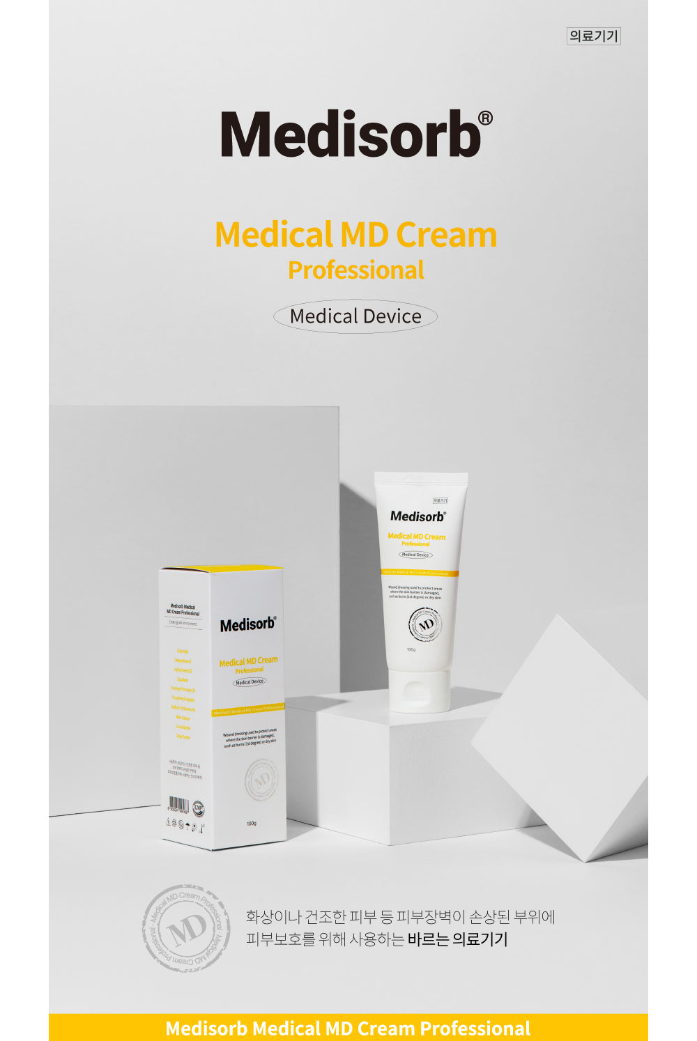 Medisorb Medical MD Cream Professional 100g