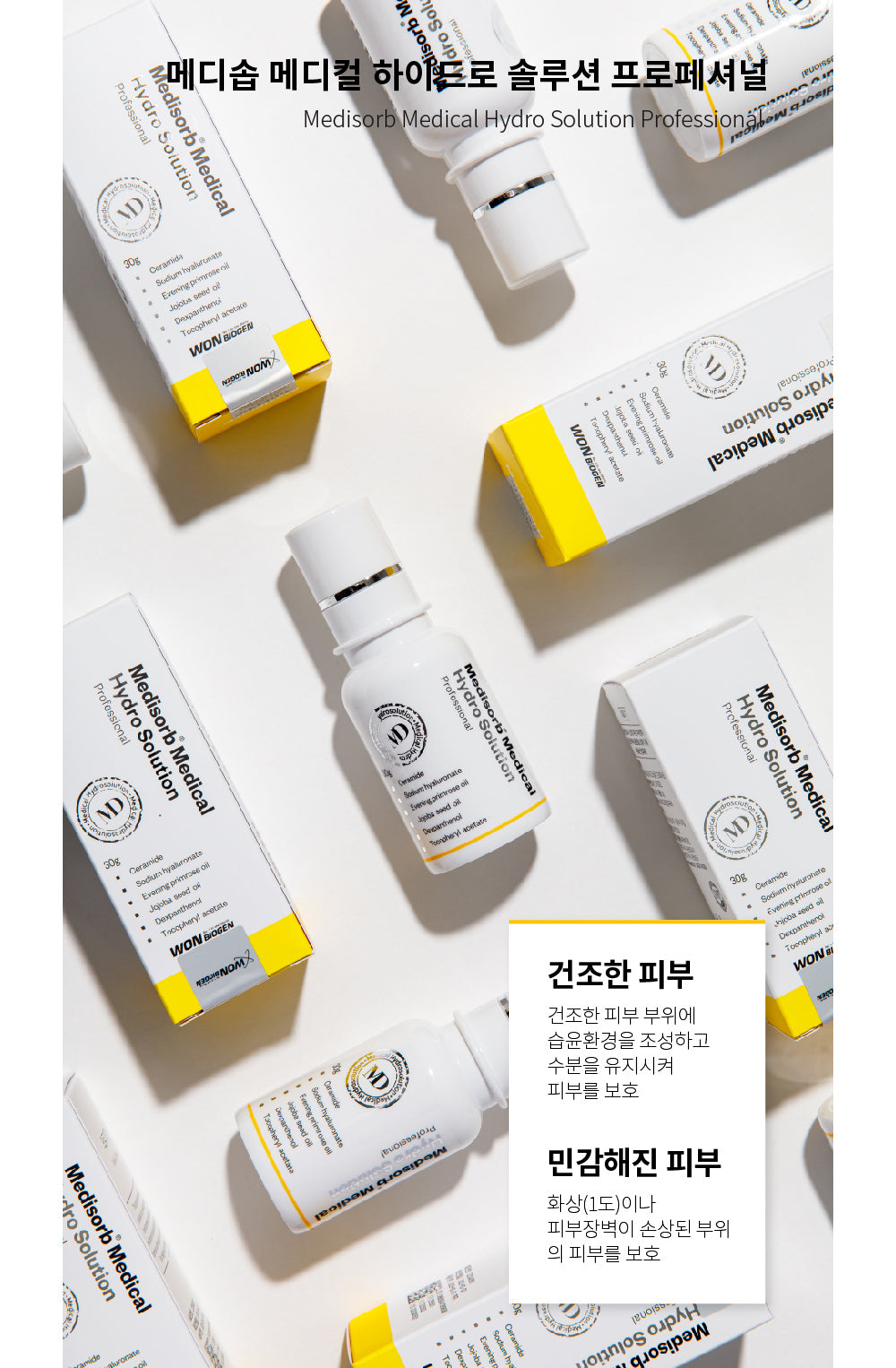 Medisorb Medical Hydro Solution Professional 30g
