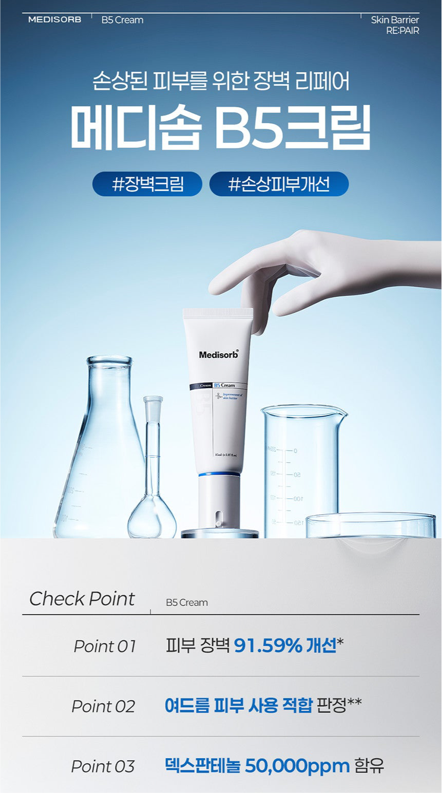 Medisorb B5 Cream 85ml