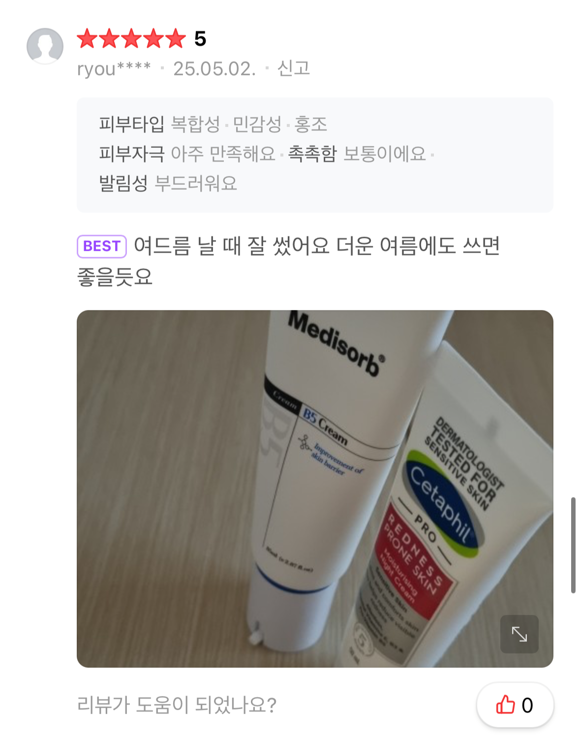 Medisorb B5 Cream 85ml