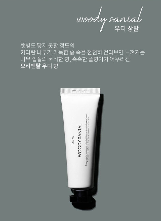 IIDAYA Woody Santal Perfume Hand Cream (50ml)