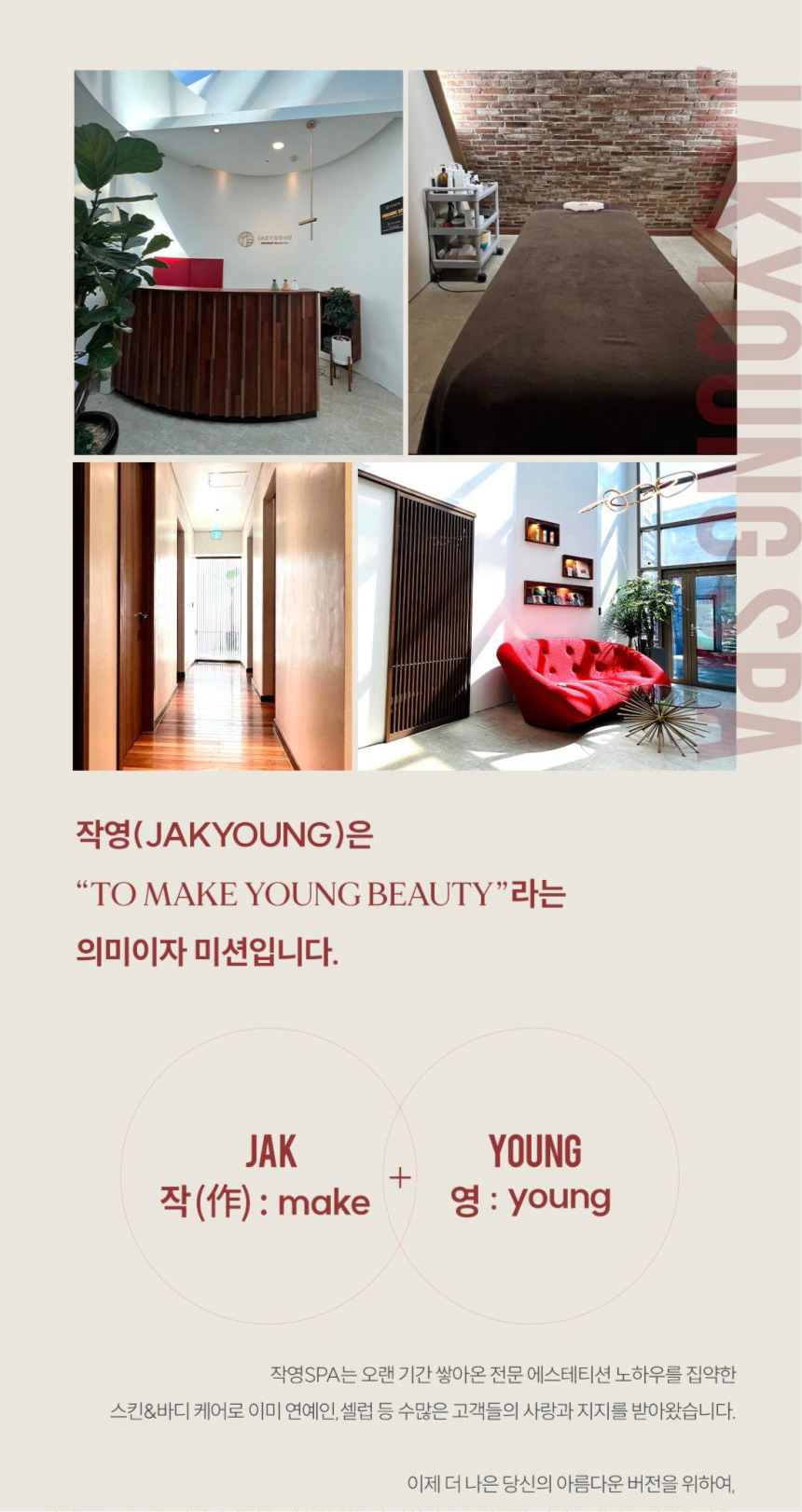 JAKYOUNG Cellu Light Stick 50g