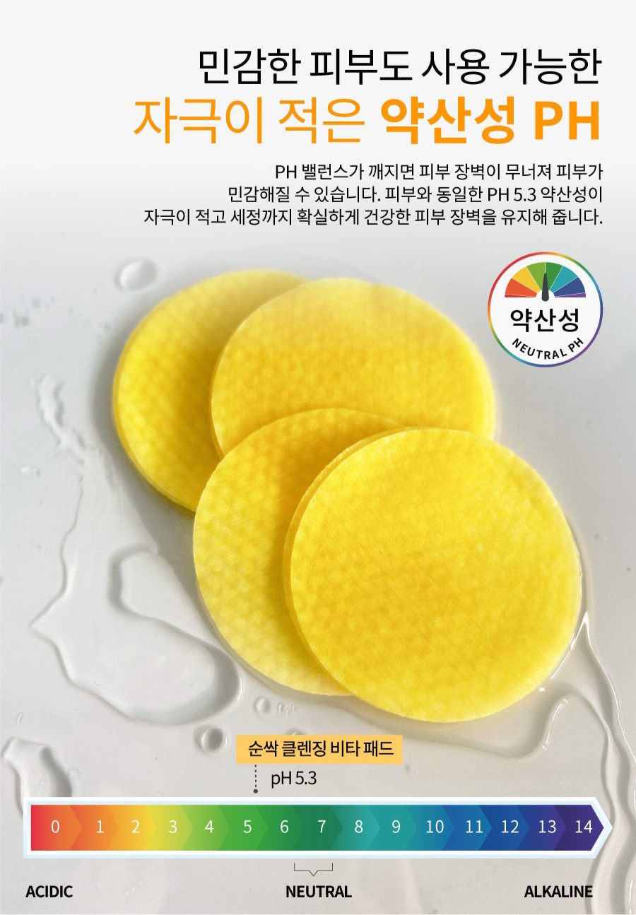 SOON SSAK Cleansing Vita Pad 50pads/140ml
