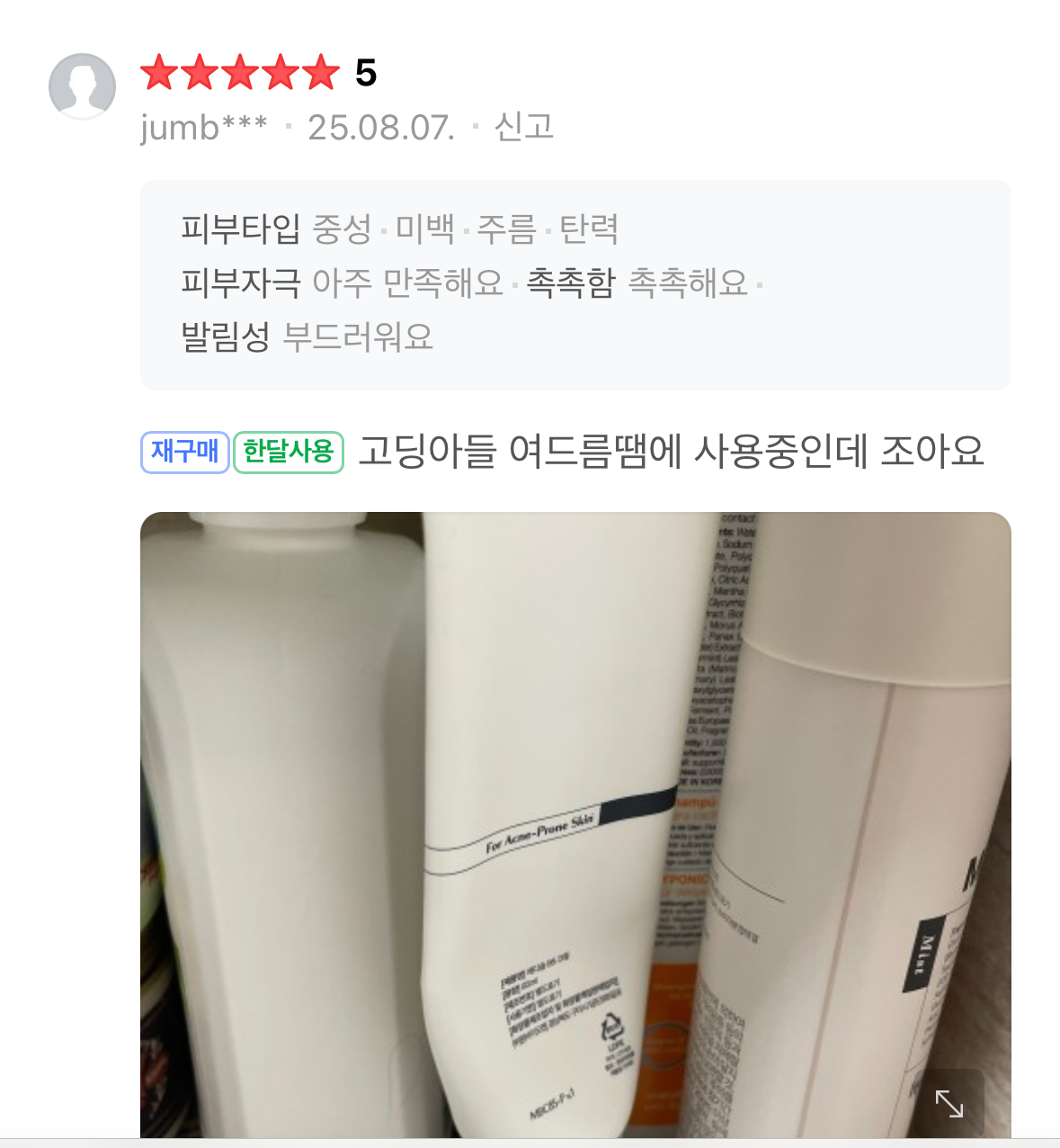 Medisorb B5 Cream 85ml