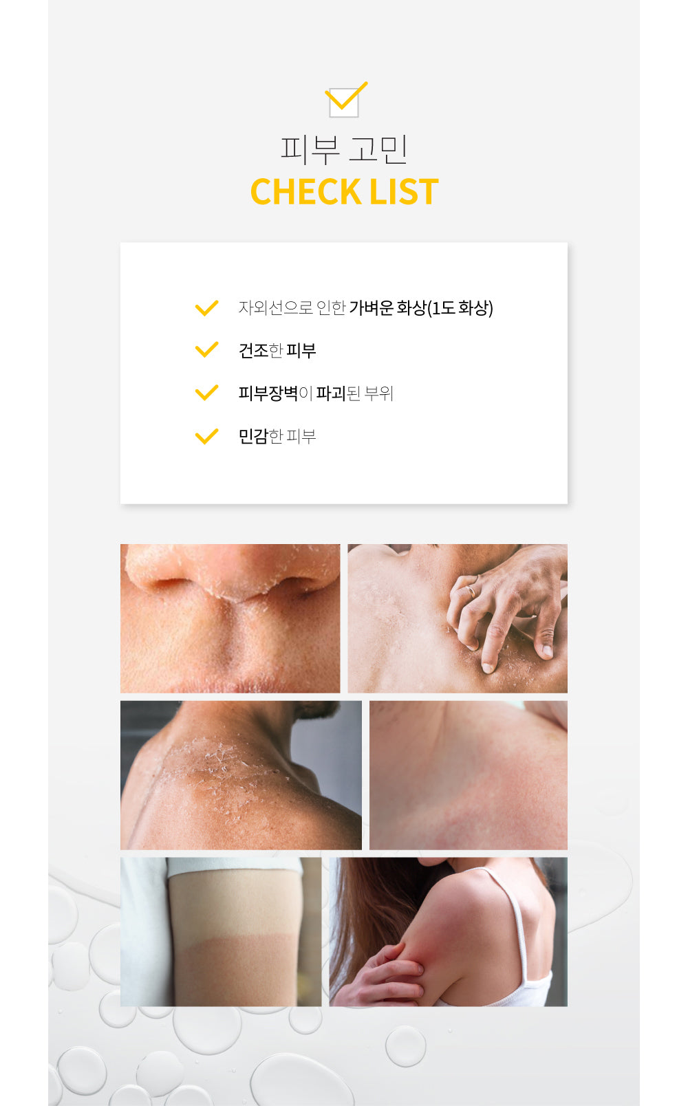 Medisorb®️ Medical MD Cream Professional 100g