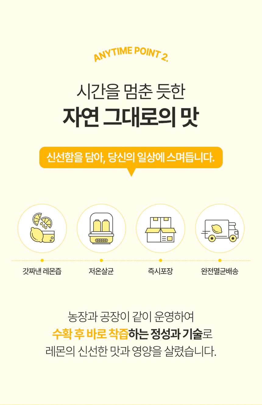 [ VIVIDBEAD ] Anytime Lemon Juice 20g x 14포 (280g)