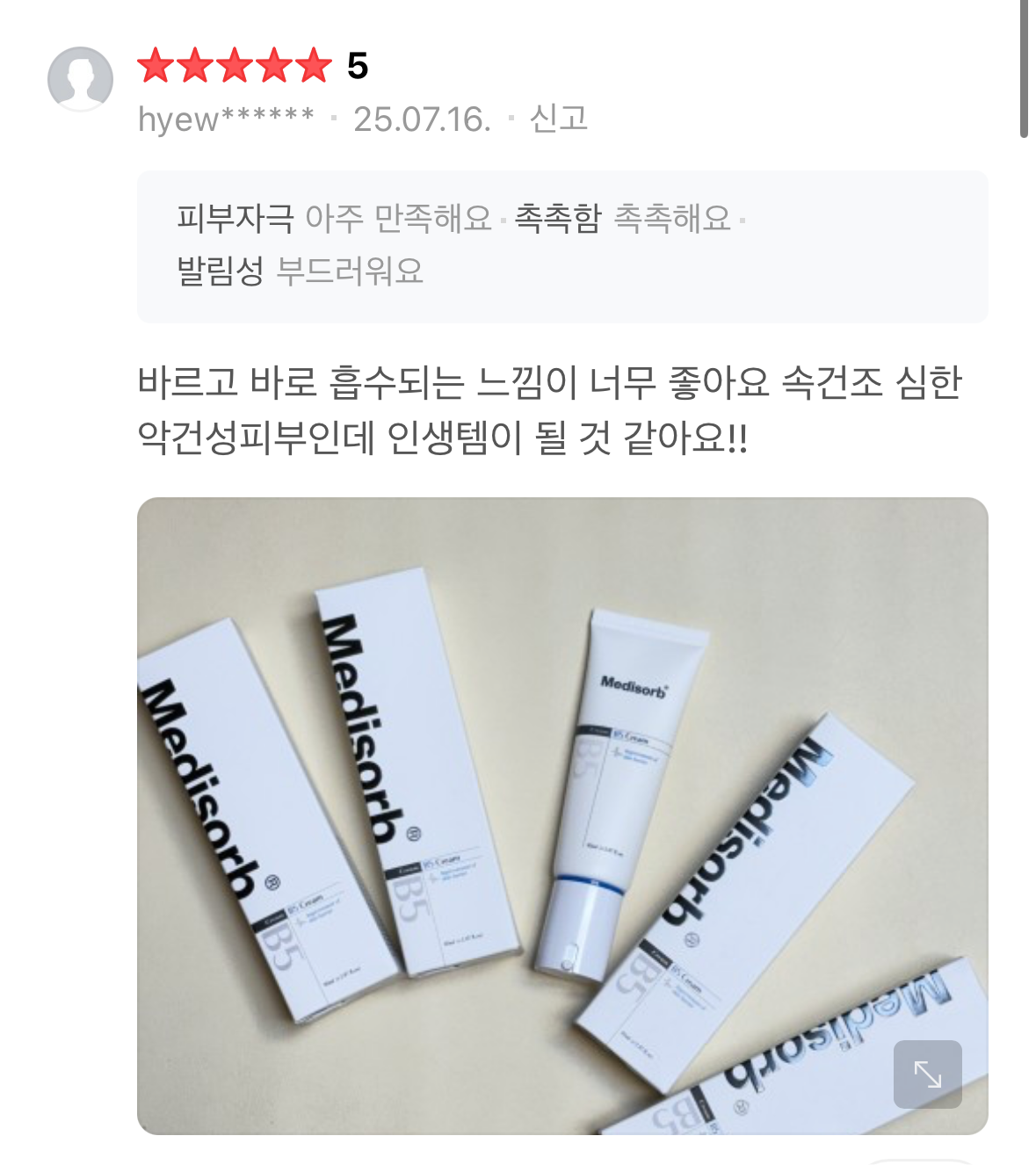 Medisorb B5 Cream 85ml