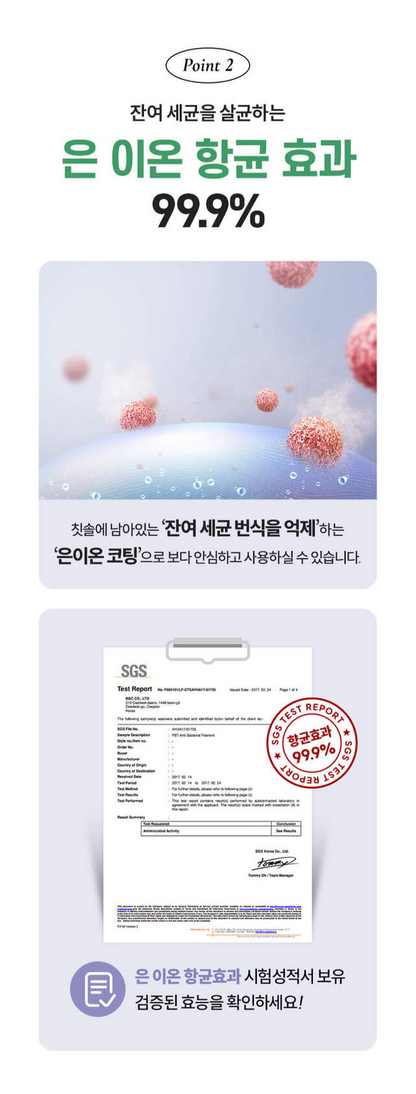 [ KIWA ] Tooth Brush