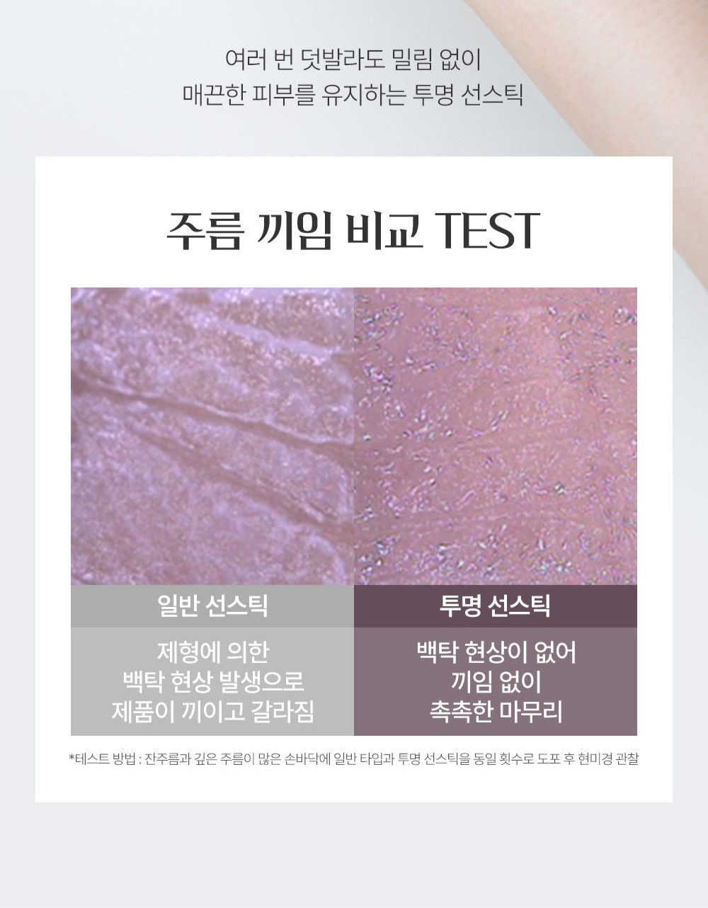 [ IDAYA ] Derma Therapy Aqua Sunstick SPF 50+ PA++++ 19g
