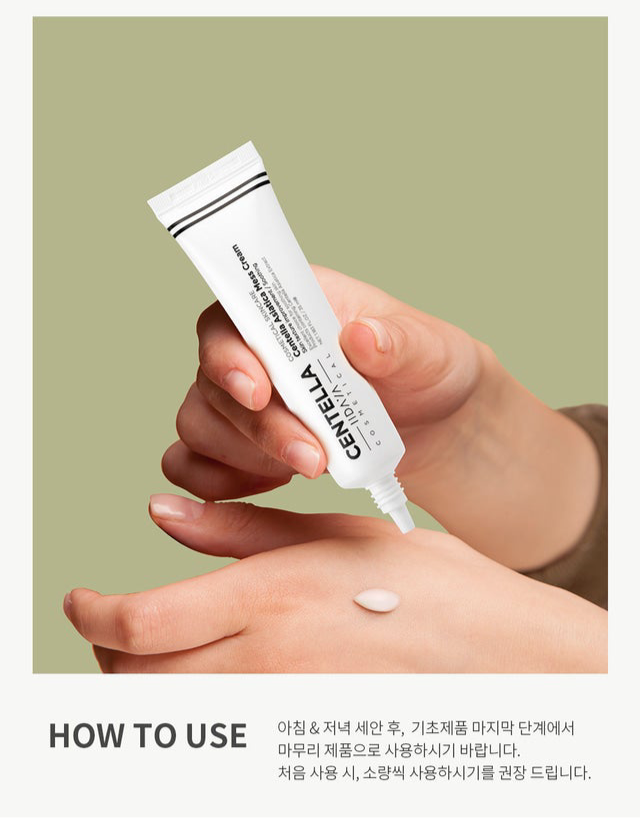 [Iidaya] – Centella Asiatica Mess Cream 30ml