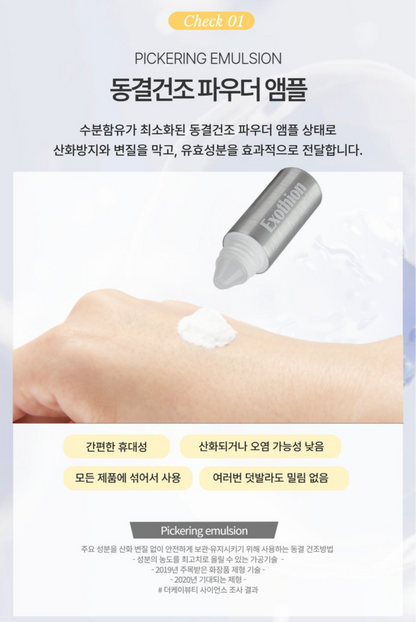 P.R.E.T. Exothion Powder Ampoule