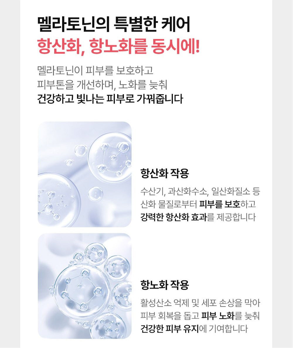 [Iidaya] – Melatonin Whitening Cream 40ml