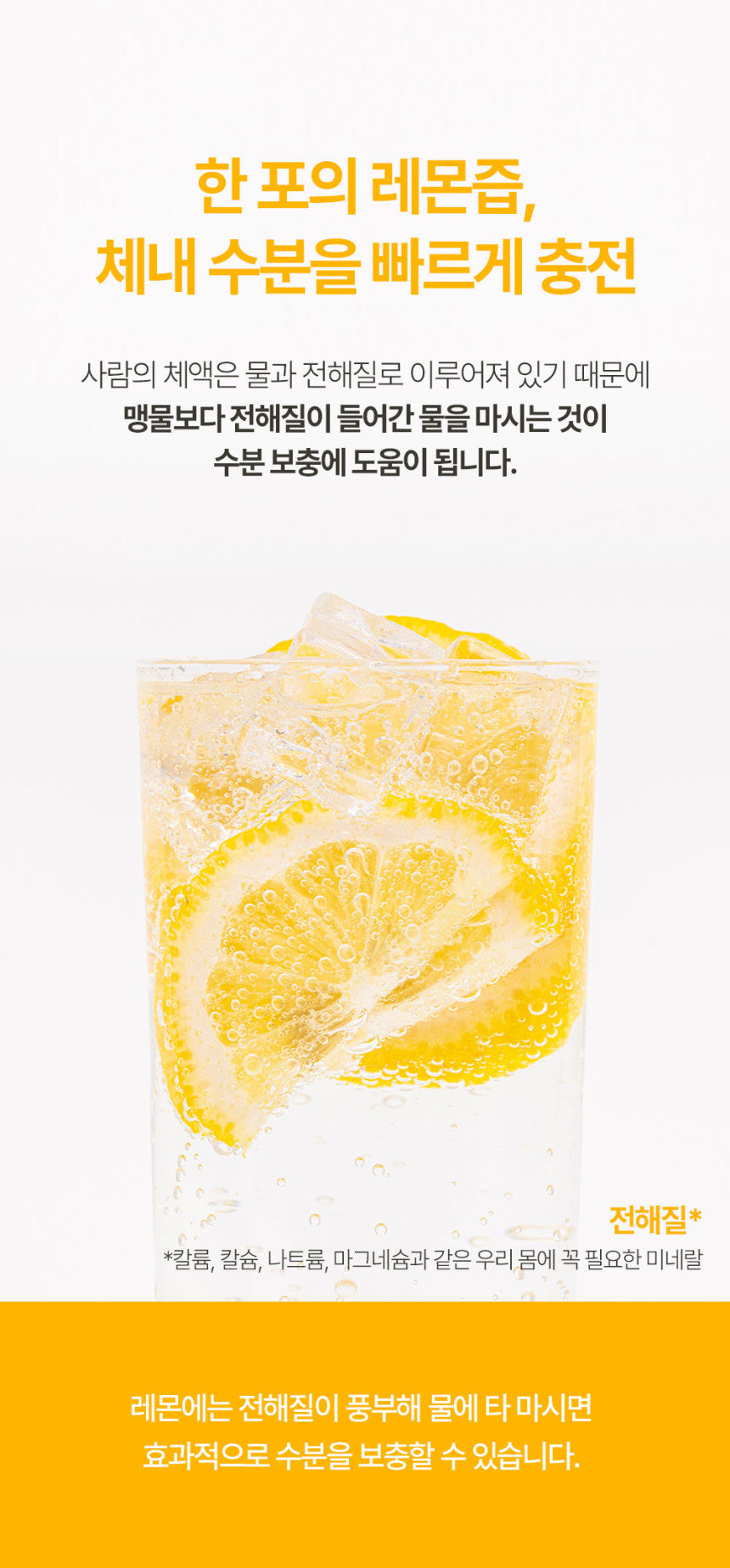 [ VIVIDBEAD ] Anytime Lemon Juice 20g x 14포 (280g)