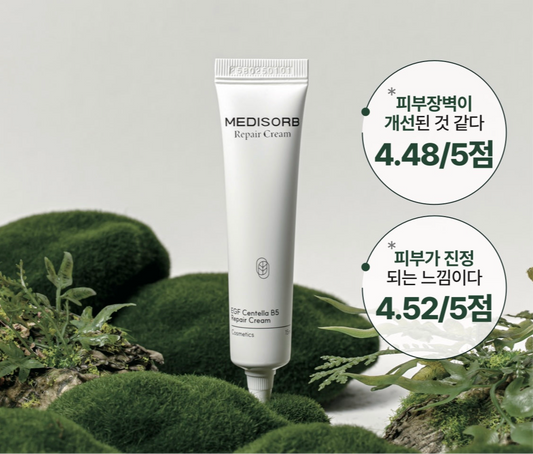 MEDISORB EGF Repair Cream 15ml