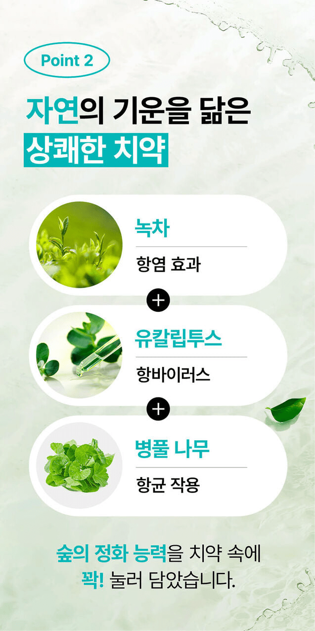 [ KIWA ] Boost Floral Lime Mint 100g