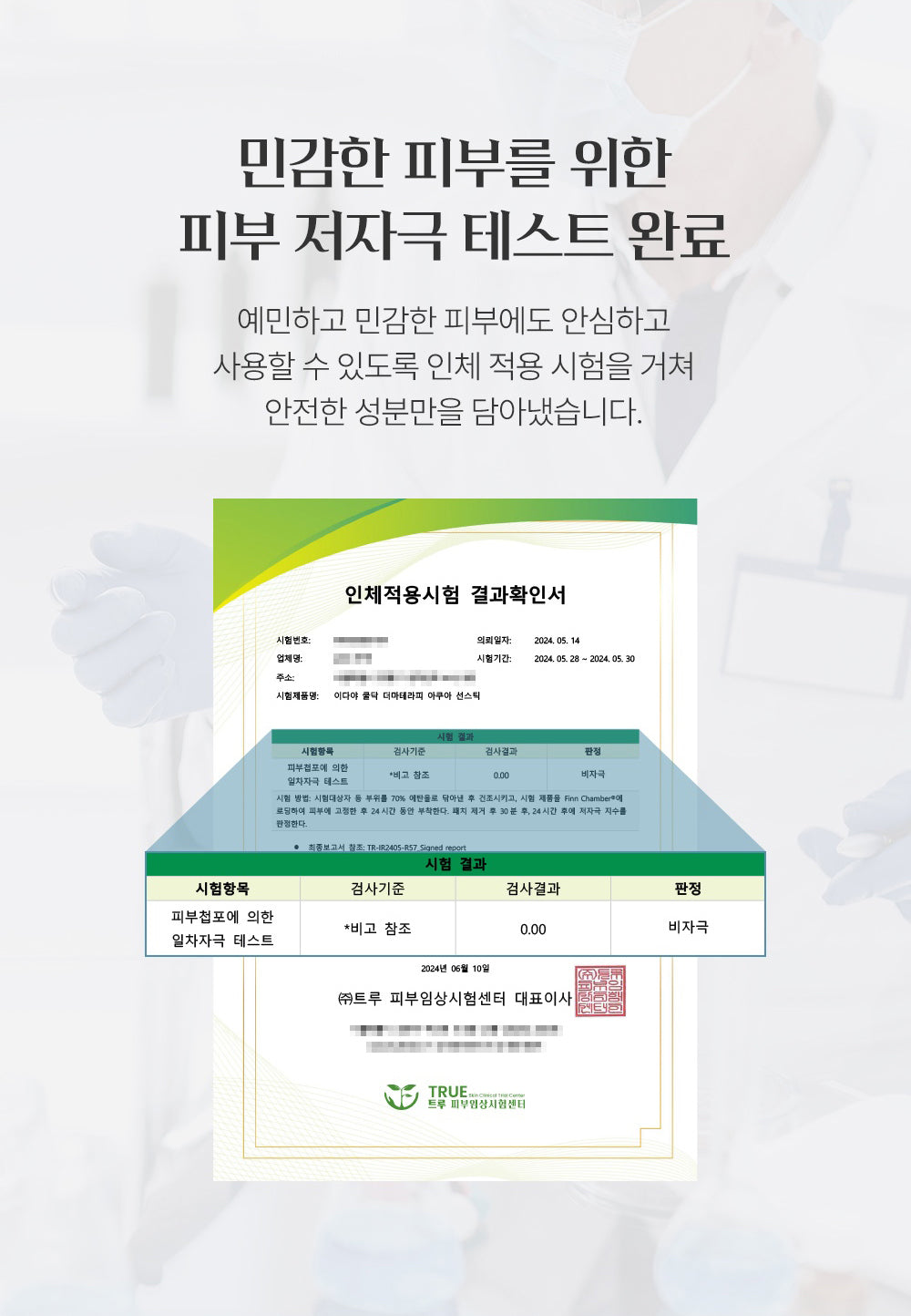 [ IDAYA ] Derma Therapy Aqua Sunstick SPF 50+ PA++++ 19g