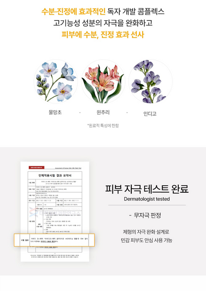 AIDA Glutathione Brightening Ampoule (20g)