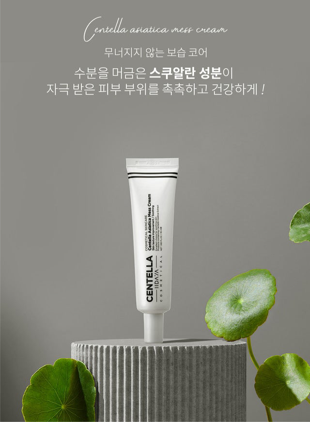 [Iidaya] – Centella Asiatica Mess Cream 30ml