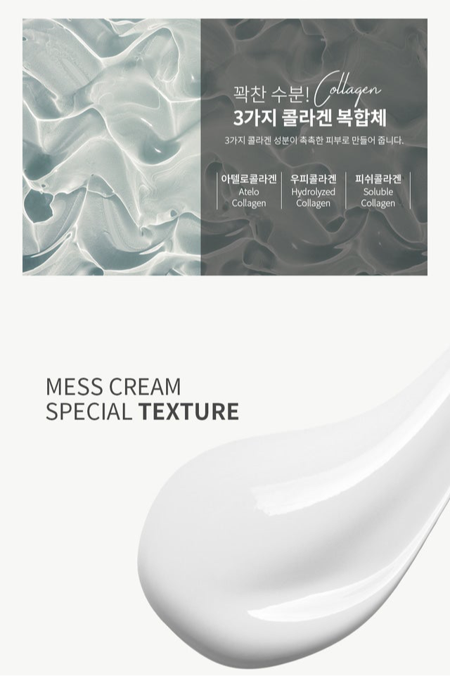[Iidaya] – Centella Asiatica Mess Cream 30ml