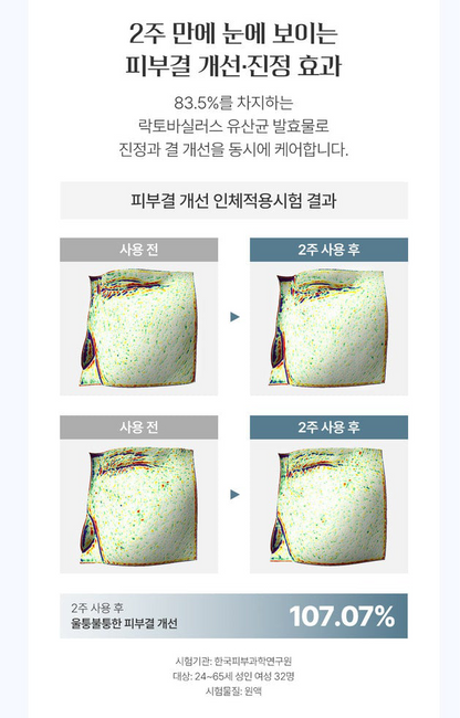 IIDAYA 180 BILLION PER ML SOLUTION (30ml)