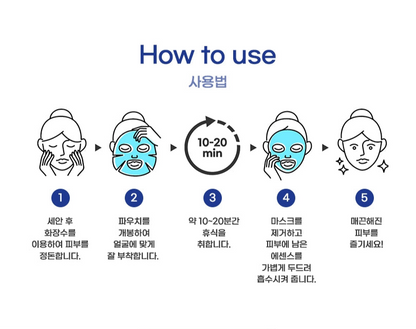 [ DA:X ] Intensive Regeneration Mask (1 Pack / 5 Sheets)