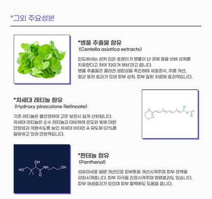 [ DA:X ] Intensive Regeneration Mask (1 Pack / 5 Sheets)