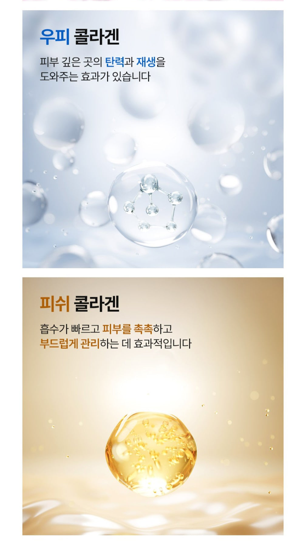 [Iidaya] – Melatonin Whitening Cream 40ml