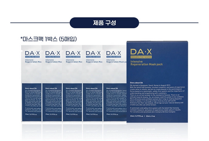 [ DA:X ] Intensive Regeneration Mask (1 Pack / 5 Sheets)