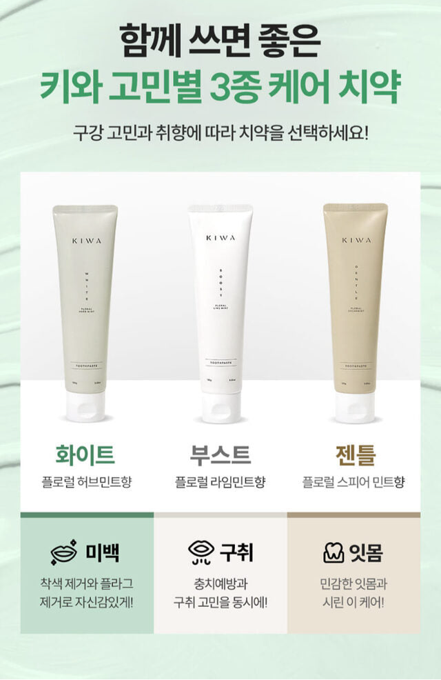 [ KIWA ] Tooth Brush